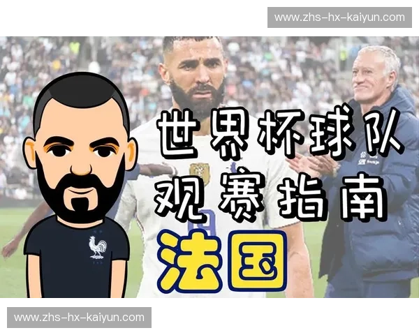 世界杯赛事观赛指南：尽享足球盛宴，狂欢不止