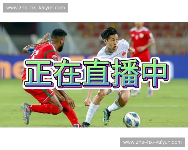 联赛直播赛后点评：激情碰撞，回顾每一刻精彩瞬间